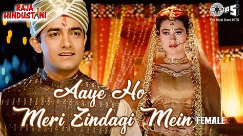 meri zindagi mein aaye ho mp3 download